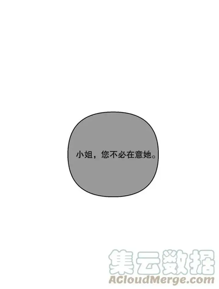 《宝贝皇后殿下》65.约定图16