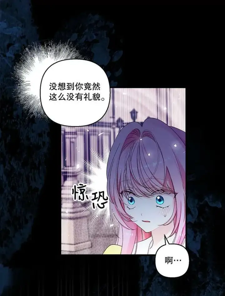《宝贝皇后殿下》65.约定图2