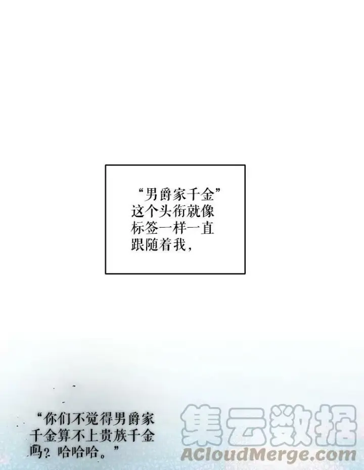 《宝贝皇后殿下》65.约定图25