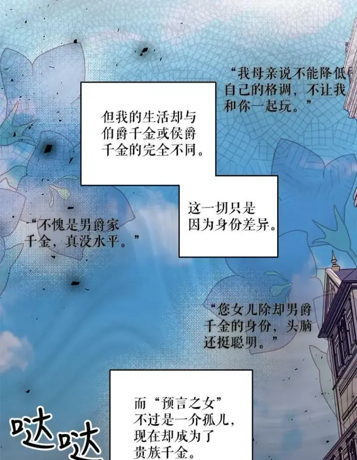 《宝贝皇后殿下》65.约定图26