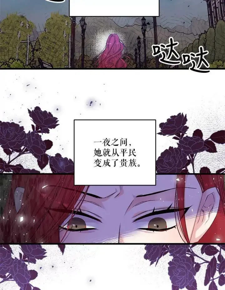 《宝贝皇后殿下》65.约定图27