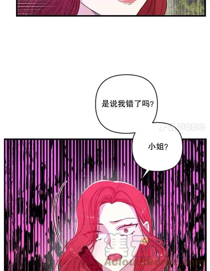 《宝贝皇后殿下》65.约定图31