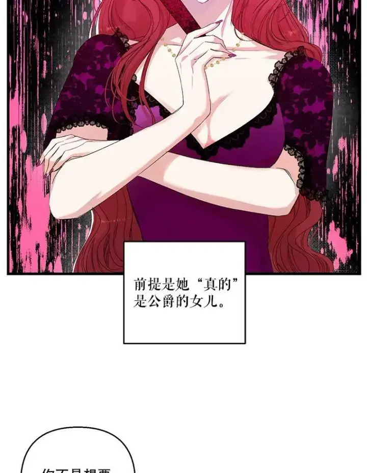 《宝贝皇后殿下》65.约定图32