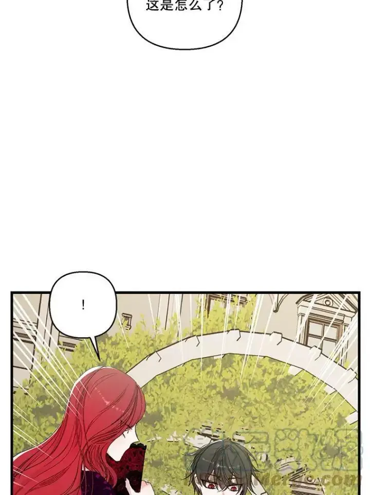 《宝贝皇后殿下》65.约定图40
