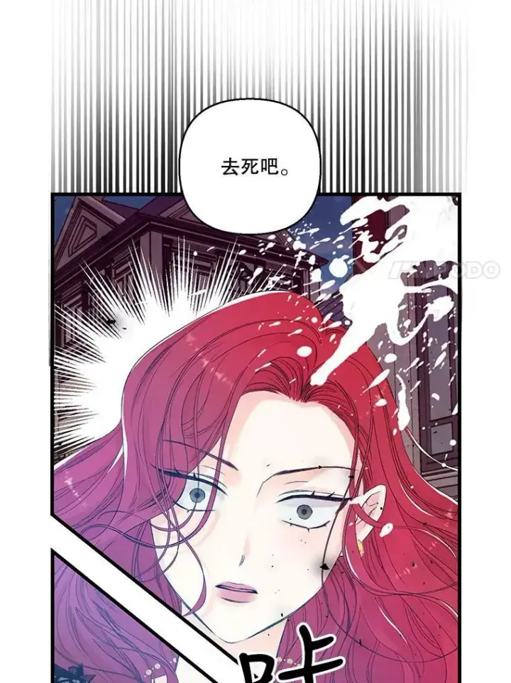 《宝贝皇后殿下》65.约定图44