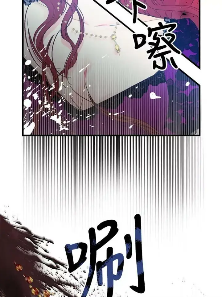 《宝贝皇后殿下》65.约定图45