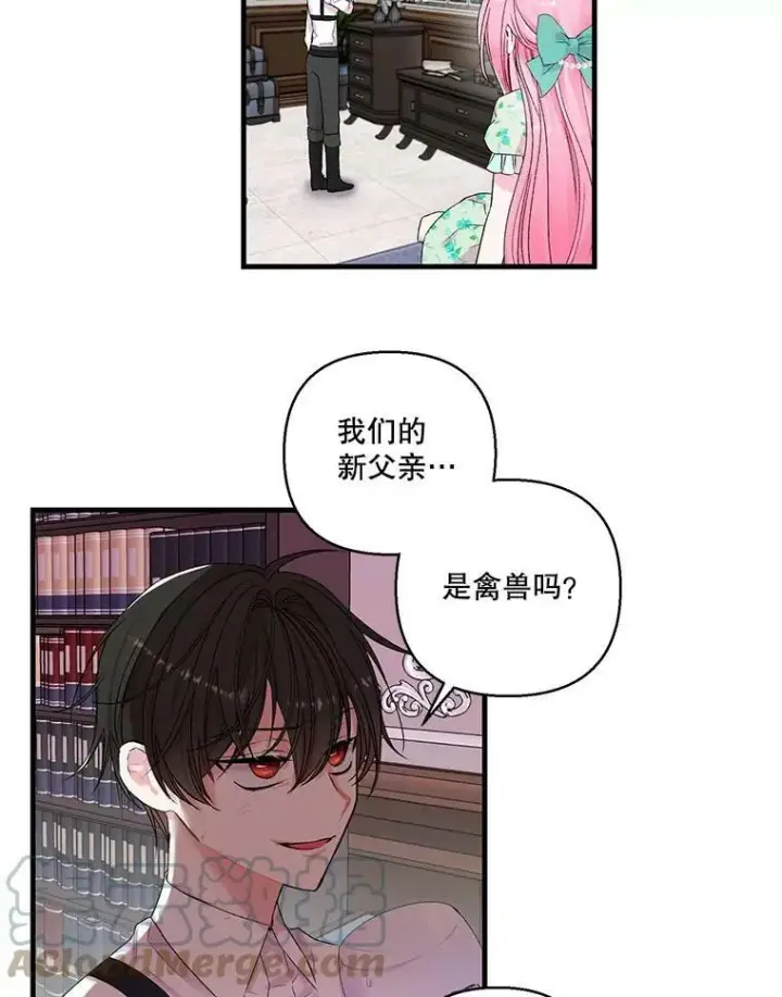 《宝贝皇后殿下》65.约定图49