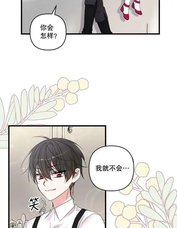 《宝贝皇后殿下》65.约定图59