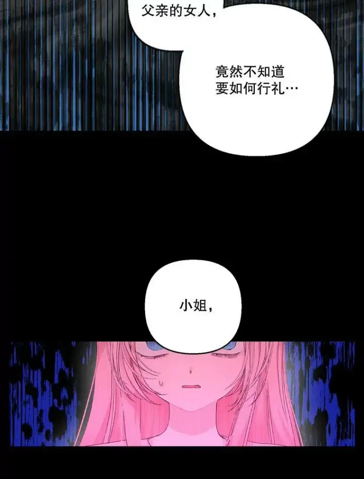 《宝贝皇后殿下》65.约定图6