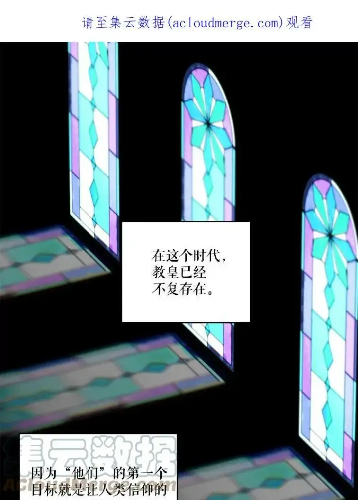 《宝贝皇后殿下》65.约定图75