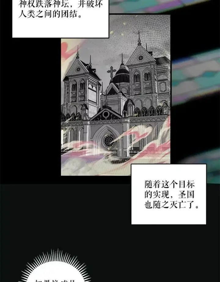 《宝贝皇后殿下》65.约定图76
