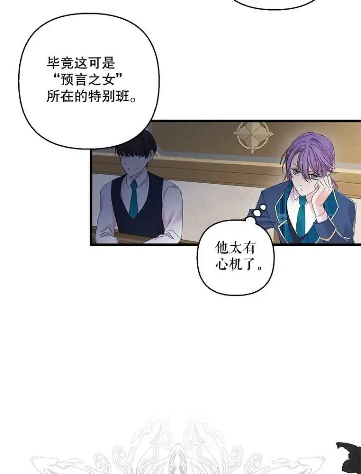 《宝贝皇后殿下》66.为难图20