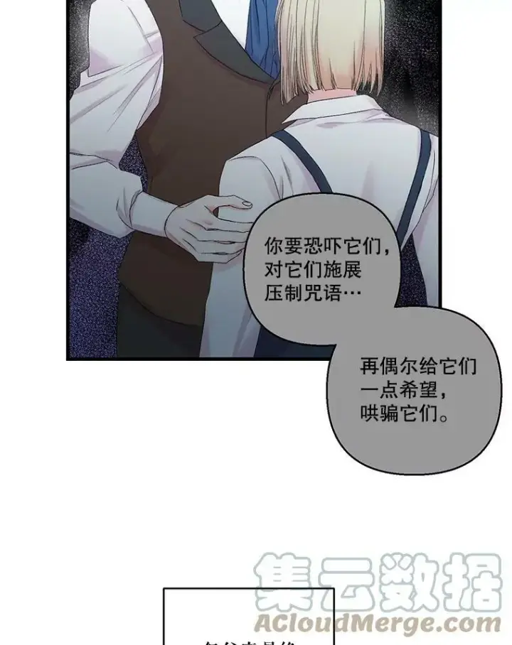 《宝贝皇后殿下》66.为难图31