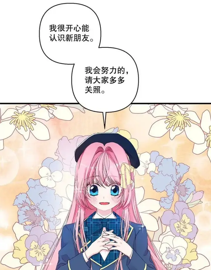 《宝贝皇后殿下》66.为难图5