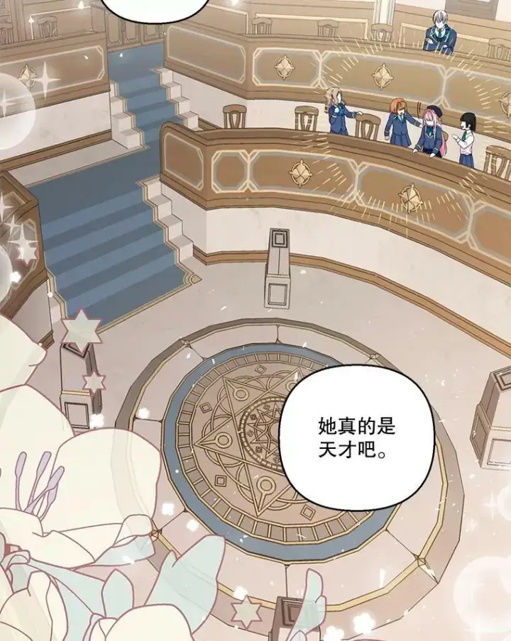 《宝贝皇后殿下》66.为难图54