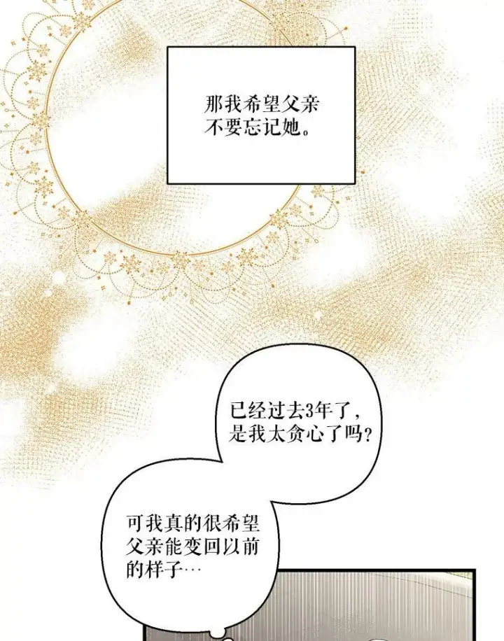 《宝贝皇后殿下》66.为难图68