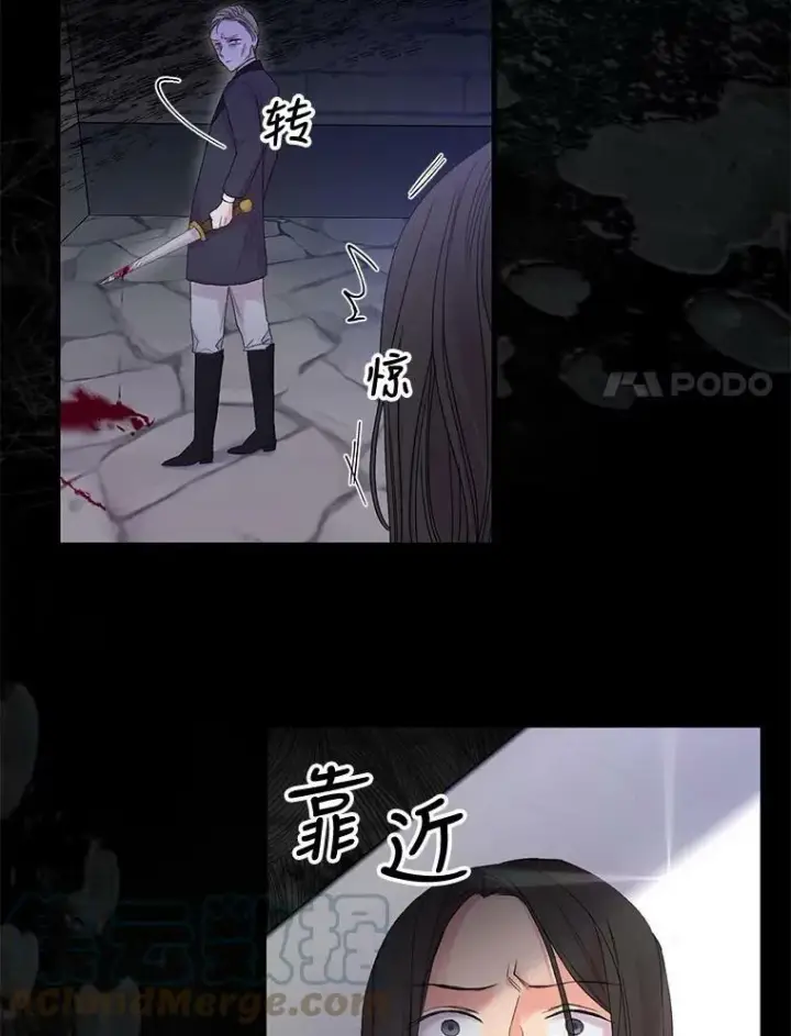 《宝贝皇后殿下》66.为难图79