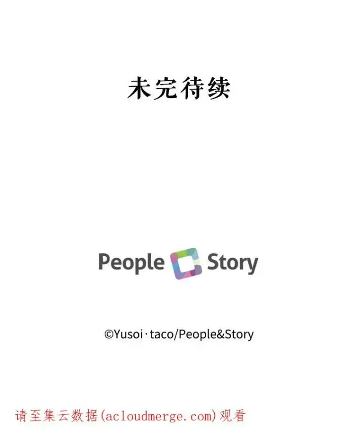 《宝贝皇后殿下》66.为难图84