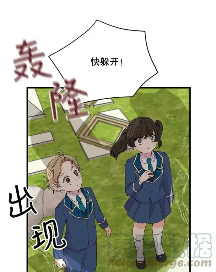 《宝贝皇后殿下》67.刺杀图37