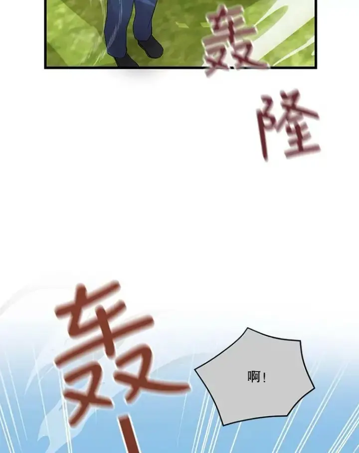 《宝贝皇后殿下》67.刺杀图38
