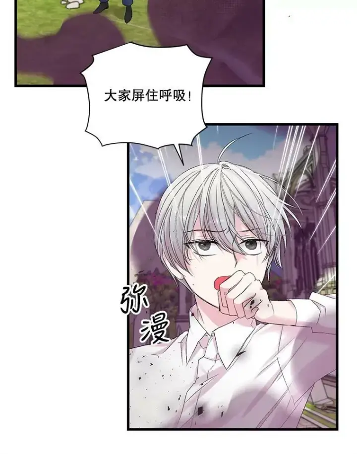 《宝贝皇后殿下》67.刺杀图47