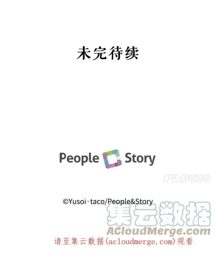 《宝贝皇后殿下》67.刺杀图82