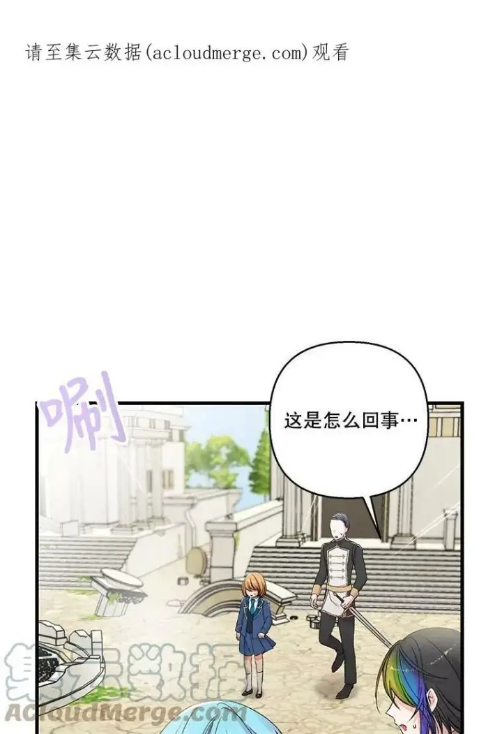 《宝贝皇后殿下》67.刺杀图83