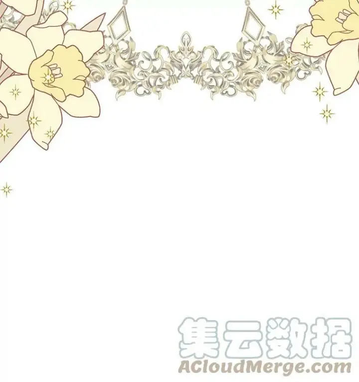 《宝贝皇后殿下》68.唤醒神兽图16