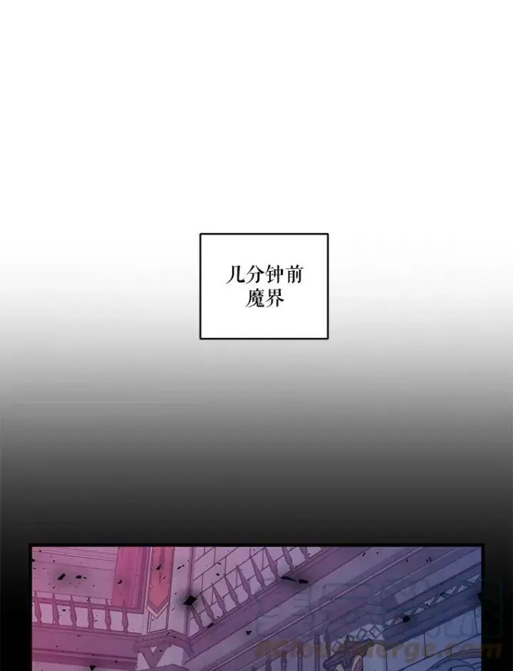 《宝贝皇后殿下》68.唤醒神兽图19