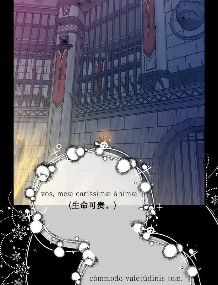《宝贝皇后殿下》68.唤醒神兽图20