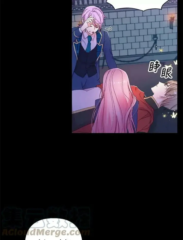 《宝贝皇后殿下》68.唤醒神兽图22