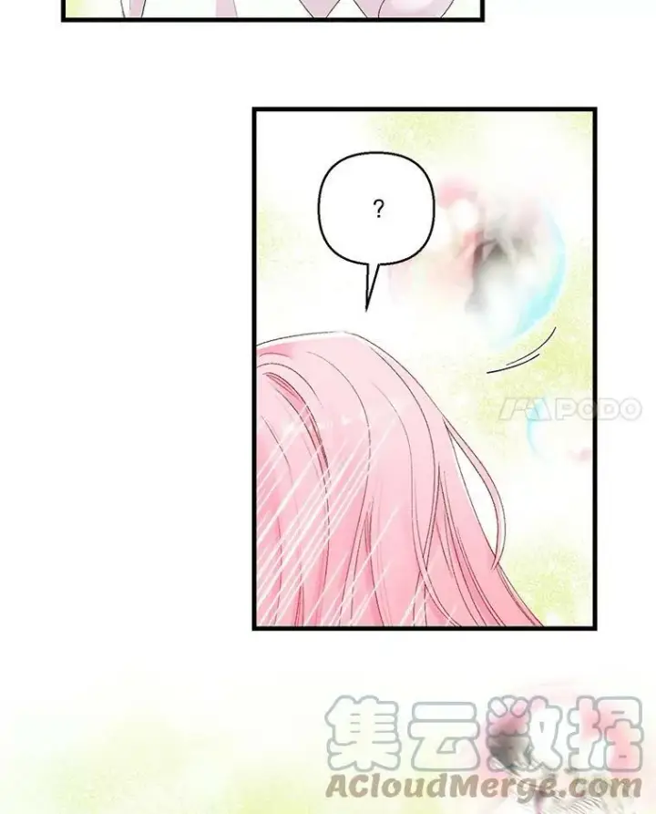 《宝贝皇后殿下》68.唤醒神兽图55