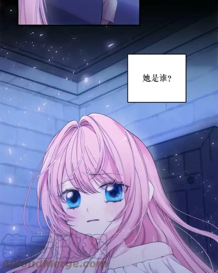 《宝贝皇后殿下》68.唤醒神兽图70
