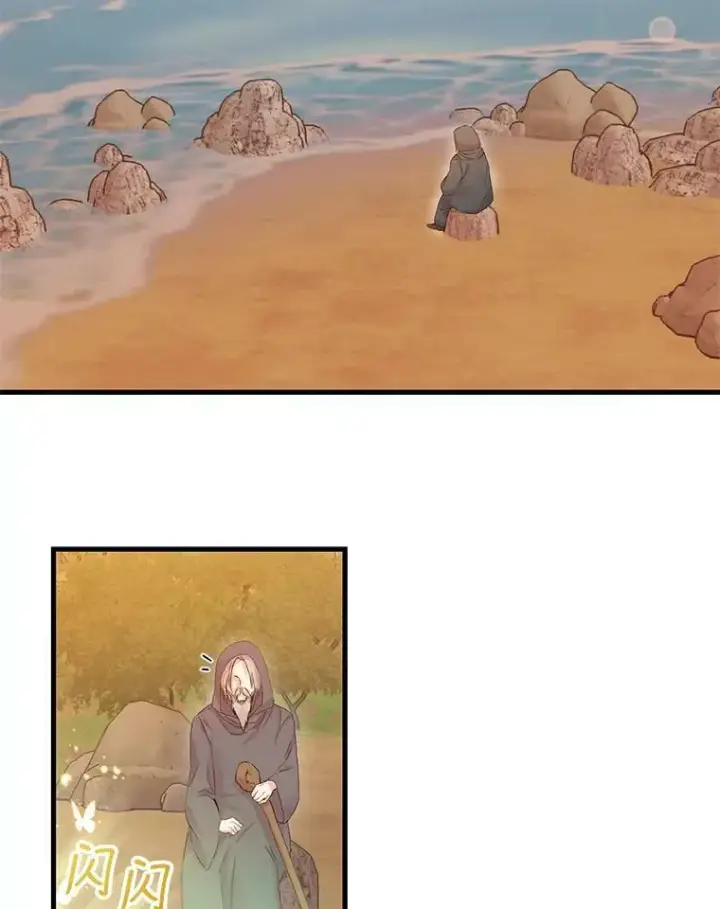 《宝贝皇后殿下》69.救出雷哈斯图2