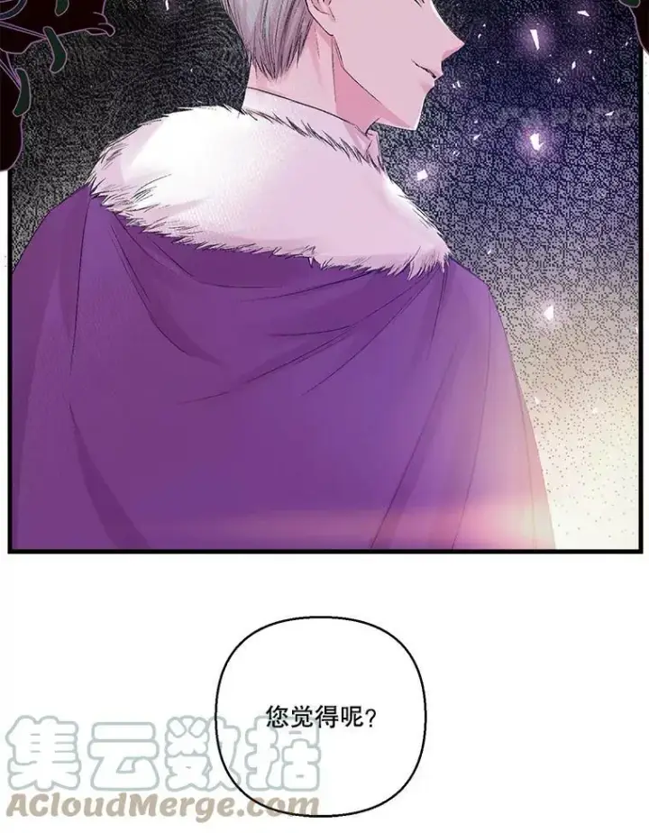 《宝贝皇后殿下》69.救出雷哈斯图25