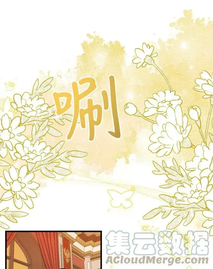 《宝贝皇后殿下》69.救出雷哈斯图37