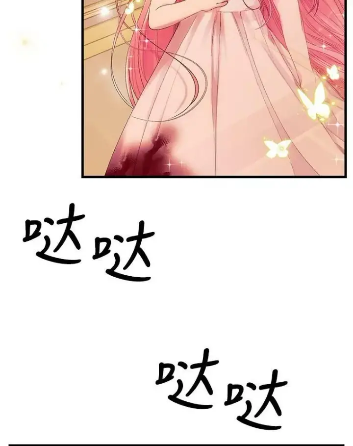 《宝贝皇后殿下》69.救出雷哈斯图39