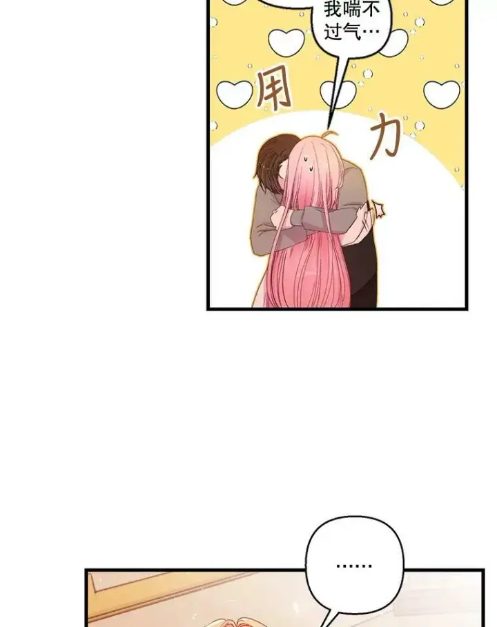 《宝贝皇后殿下》69.救出雷哈斯图42