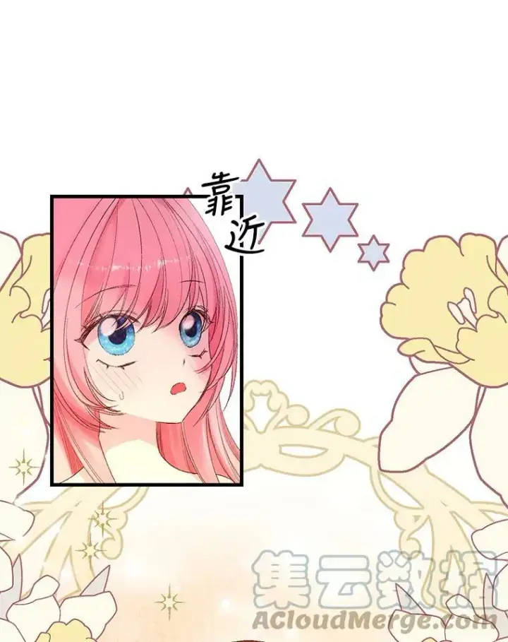 《宝贝皇后殿下》69.救出雷哈斯图46