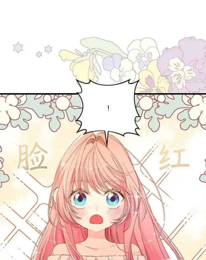 《宝贝皇后殿下》69.救出雷哈斯图48