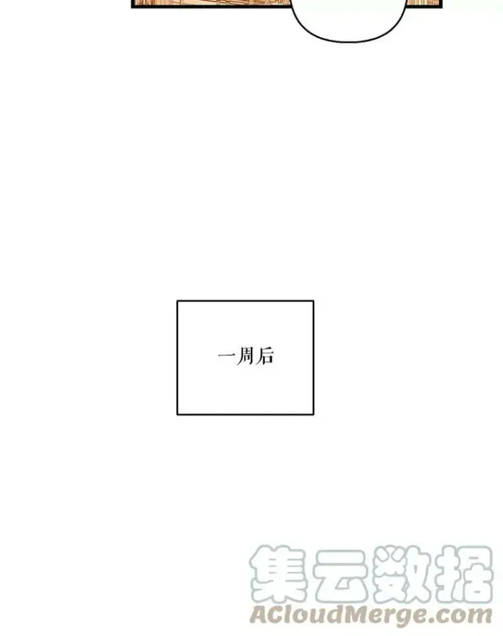 《宝贝皇后殿下》69.救出雷哈斯图52