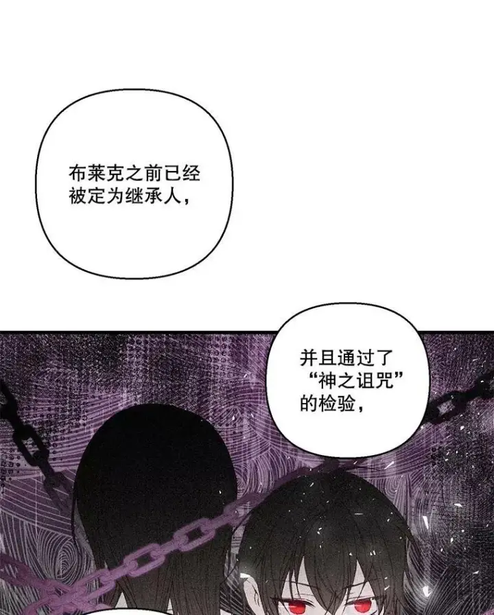《宝贝皇后殿下》69.救出雷哈斯图59