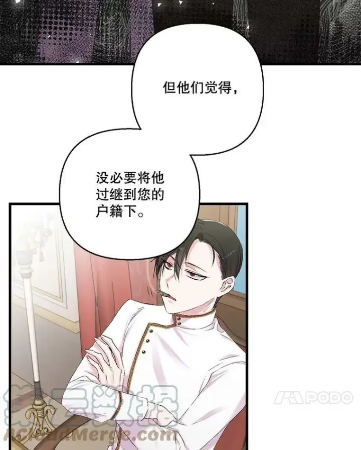 《宝贝皇后殿下》69.救出雷哈斯图61