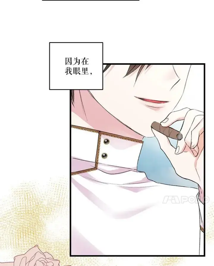 《宝贝皇后殿下》69.救出雷哈斯图68