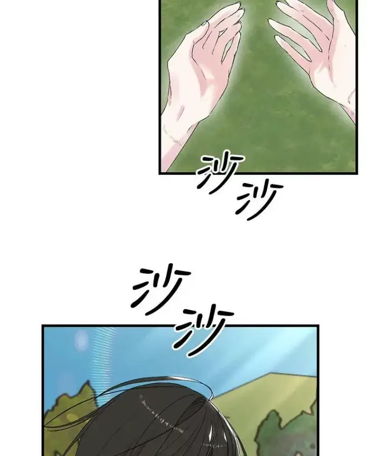 《宝贝皇后殿下》69.救出雷哈斯图74
