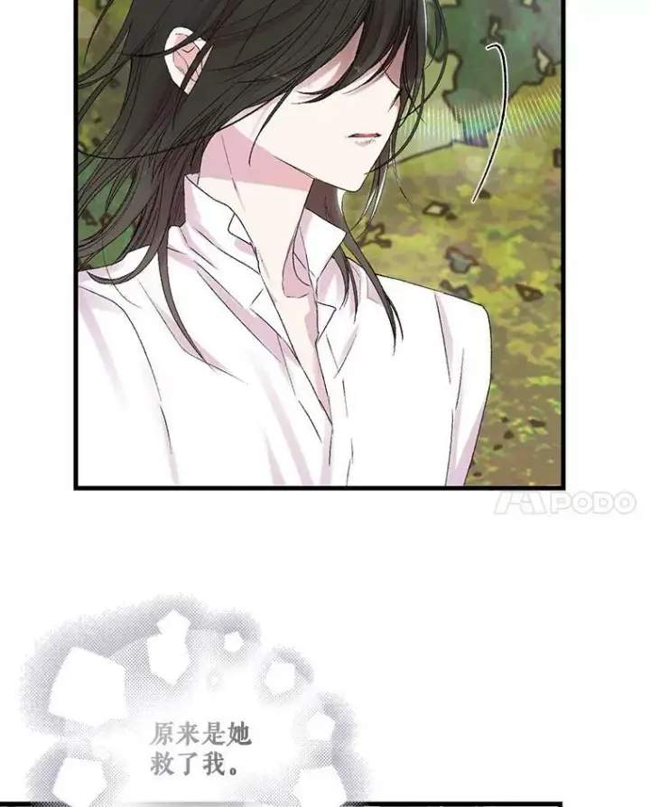 《宝贝皇后殿下》69.救出雷哈斯图75