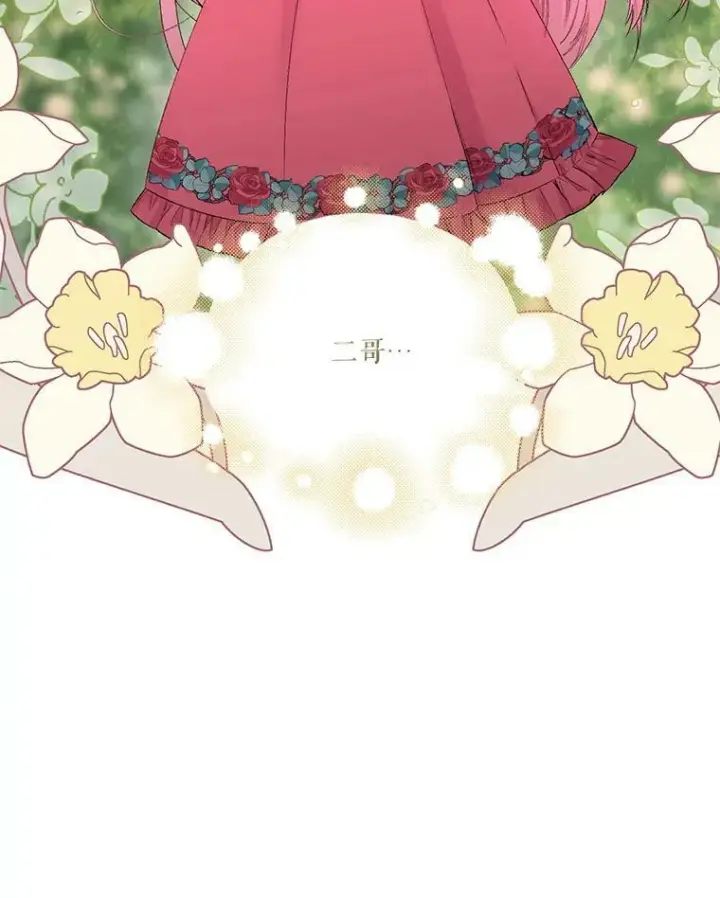 《宝贝皇后殿下》69.救出雷哈斯图78