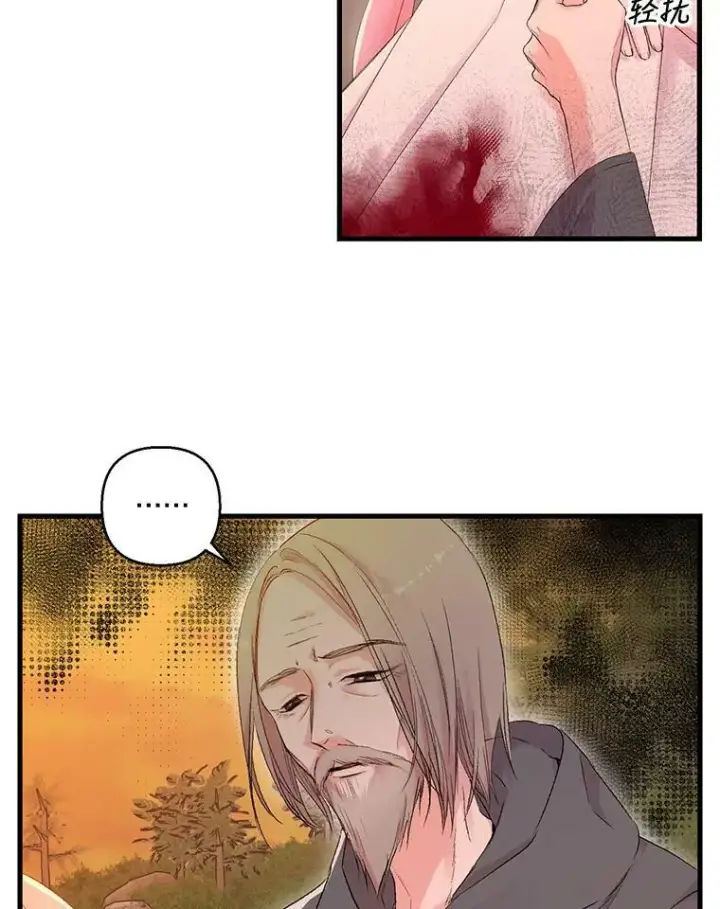 《宝贝皇后殿下》69.救出雷哈斯图9