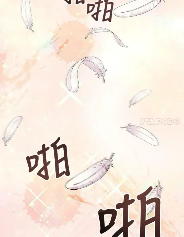 《宝贝皇后殿下》70.玩游戏图48