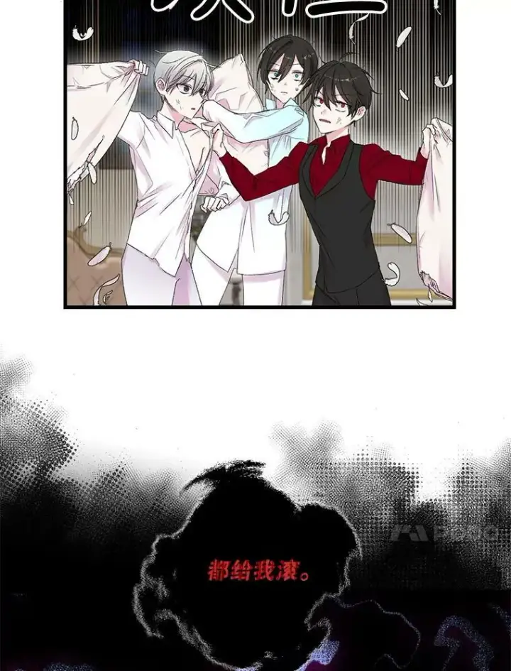 《宝贝皇后殿下》70.玩游戏图51